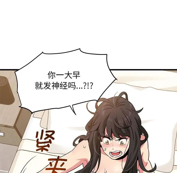 第24话 - 第146.jpg页
