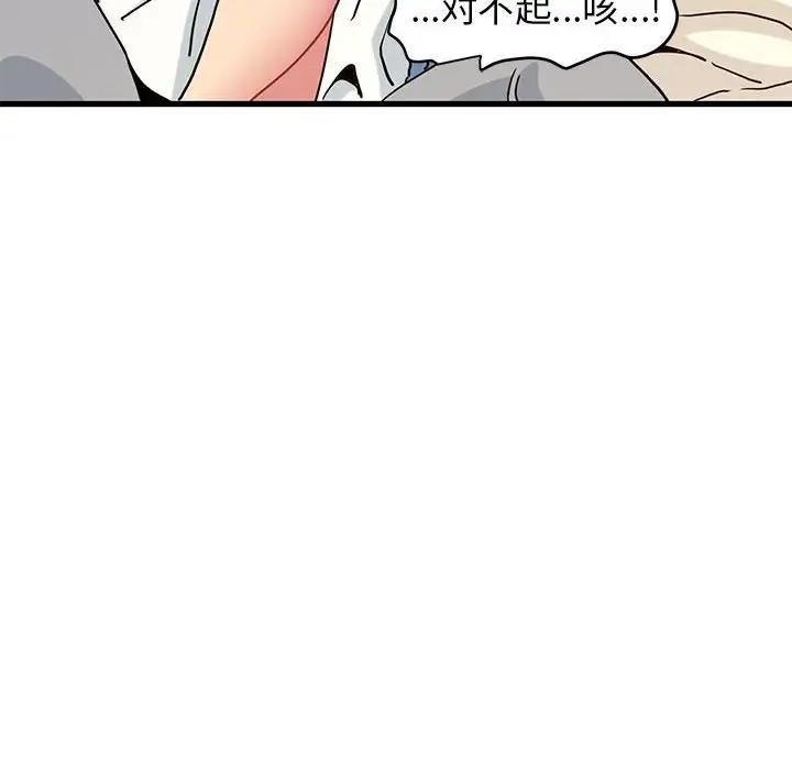 第24话 - 第148.jpg页