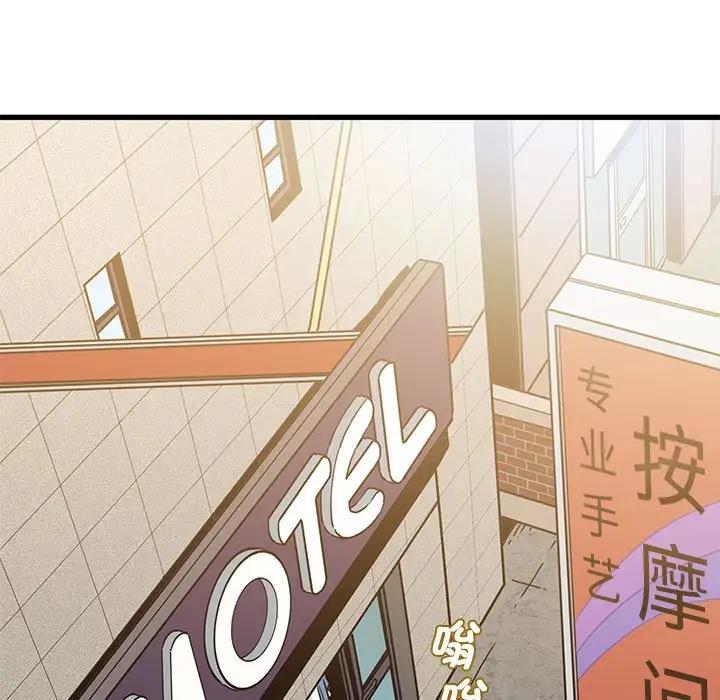 第24话 - 第149.jpg页