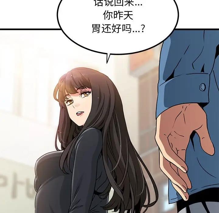 第24话 - 第154.jpg页