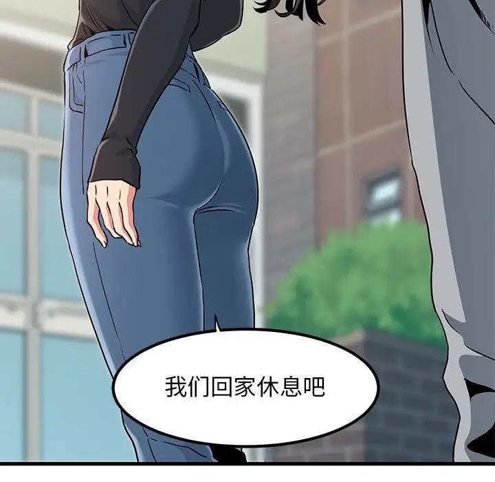 第24话 - 第155.jpg页