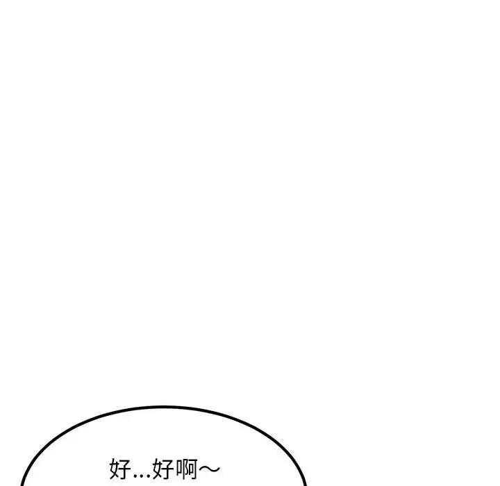 第24话 - 第156.jpg页