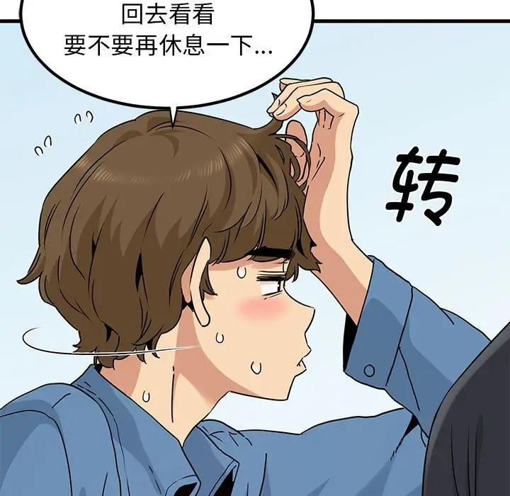 第24话 - 第157.jpg页