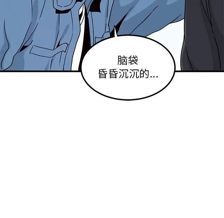 第24话 - 第158.jpg页