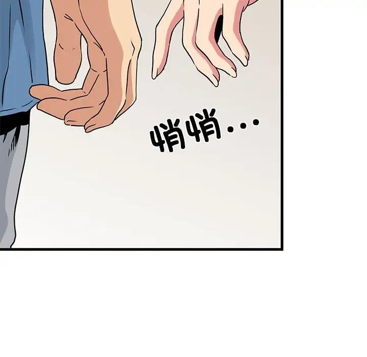 第24话 - 第160.jpg页