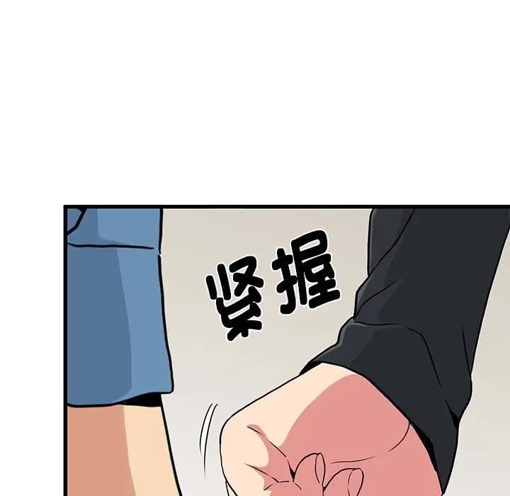 第24话 - 第161.jpg页
