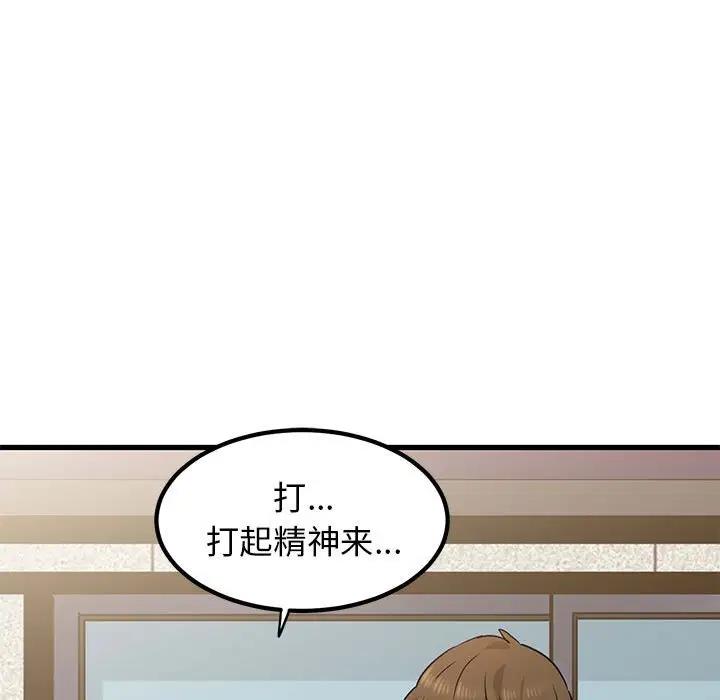 第24话 - 第163.jpg页
