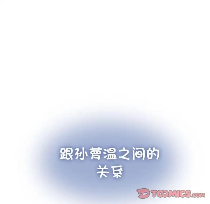 第24话 - 第165.jpg页