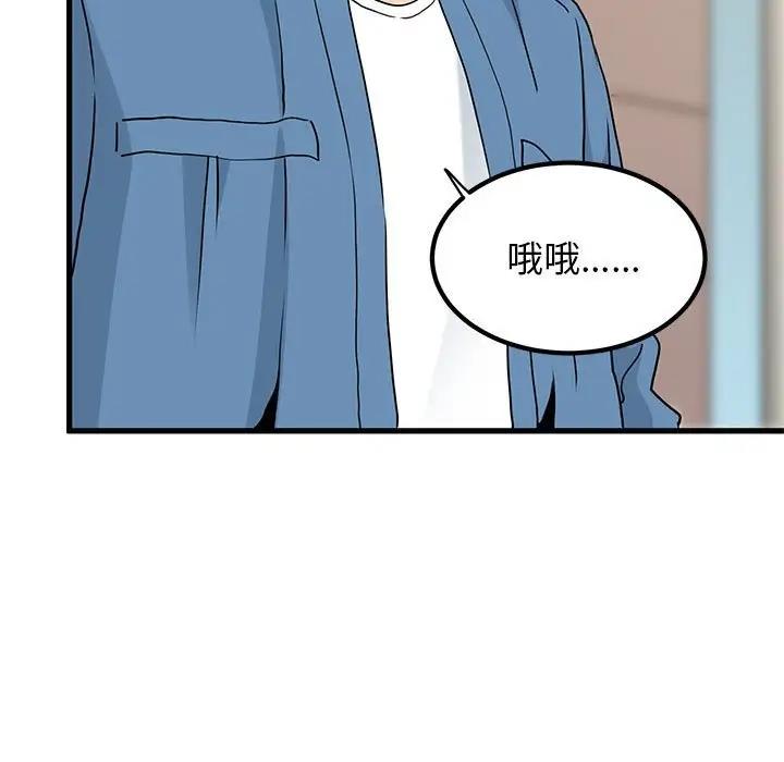 第24话 - 第167.jpg页