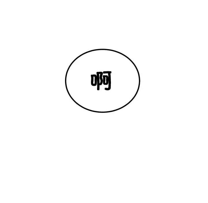 第24话 - 第168.jpg页