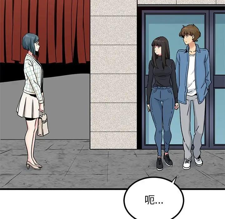 第24话 - 第172.jpg页