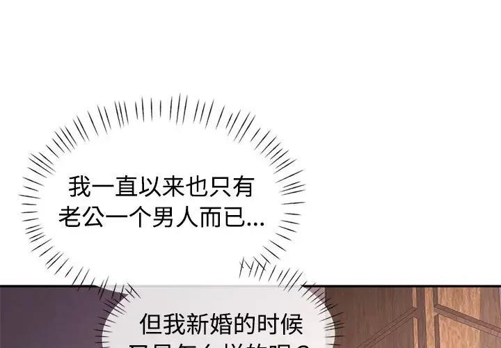 第9话 - 第1.jpg页