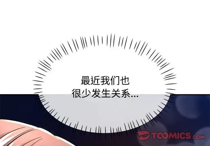 第9话 - 第4.jpg页