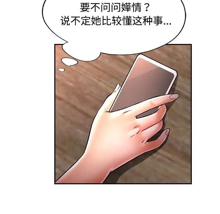 第9话 - 第7.jpg页