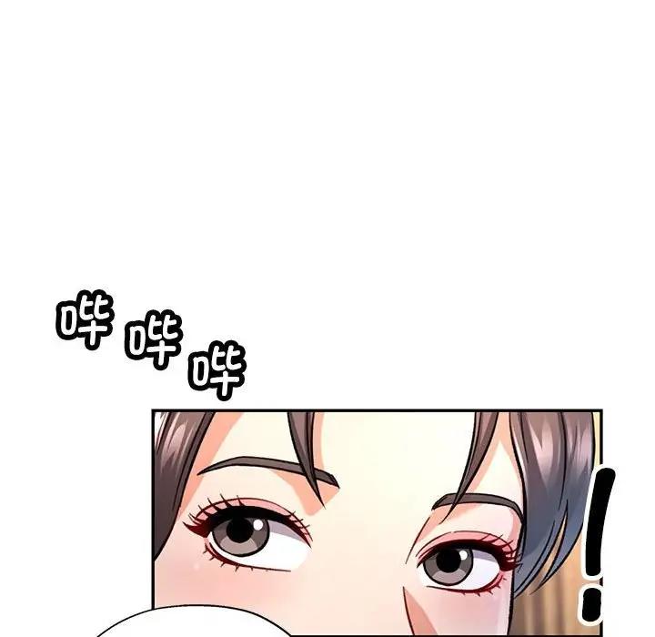 第9话 - 第8.jpg页