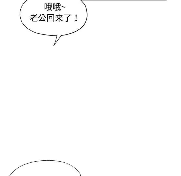 第9话 - 第9.jpg页