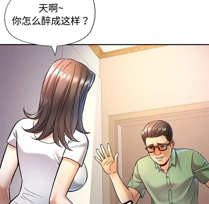 第9话 - 第10.jpg页