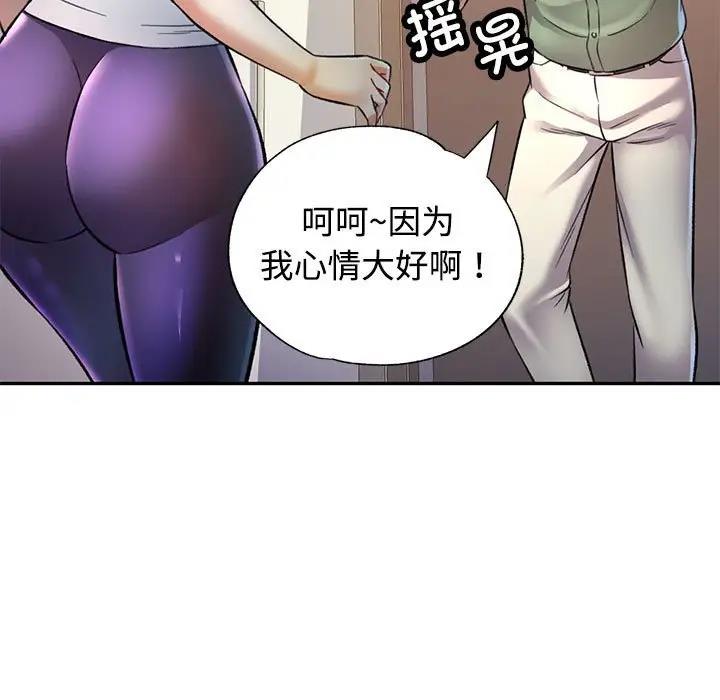 第9话 - 第11.jpg页