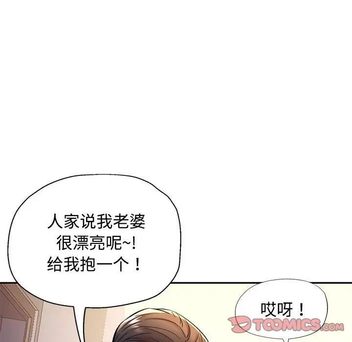 第9话 - 第12.jpg页