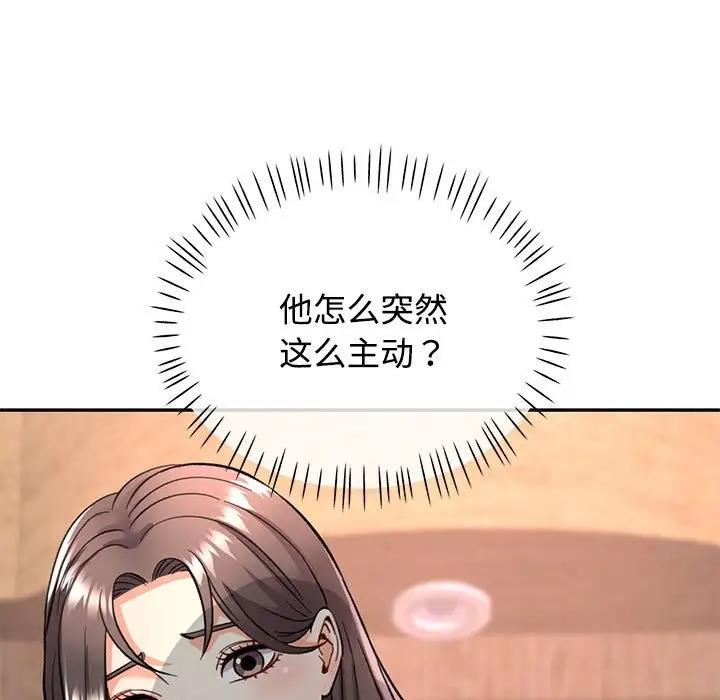 第9话 - 第15.jpg页
