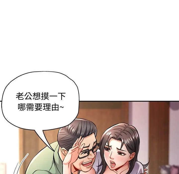 第9话 - 第21.jpg页