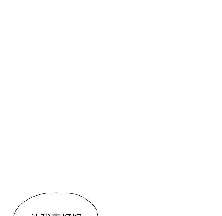 第9话 - 第23.jpg页