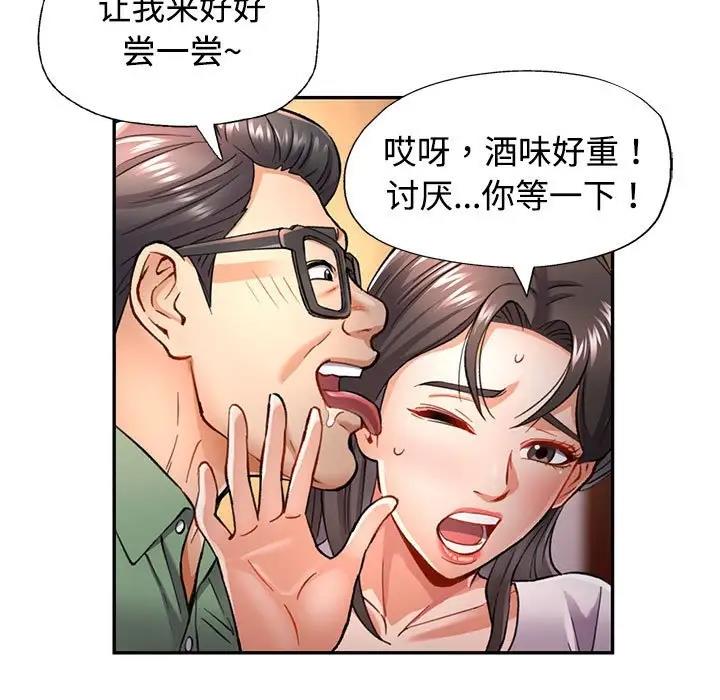 第9话 - 第24.jpg页