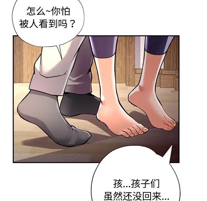 第9话 - 第26.jpg页