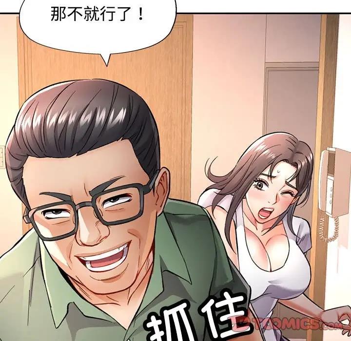 第9话 - 第28.jpg页