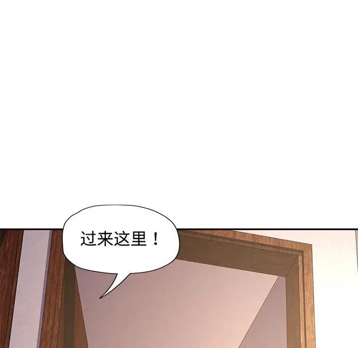 第9话 - 第30.jpg页