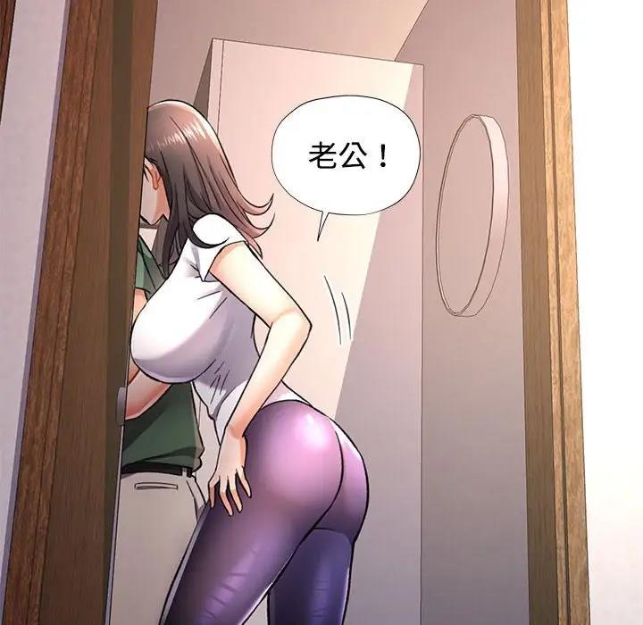 第9话 - 第31.jpg页