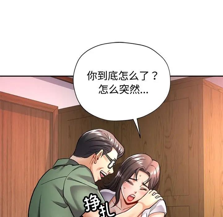 第9话 - 第33.jpg页