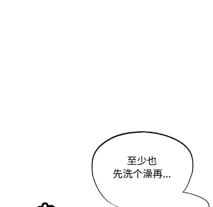 第9话 - 第35.jpg页