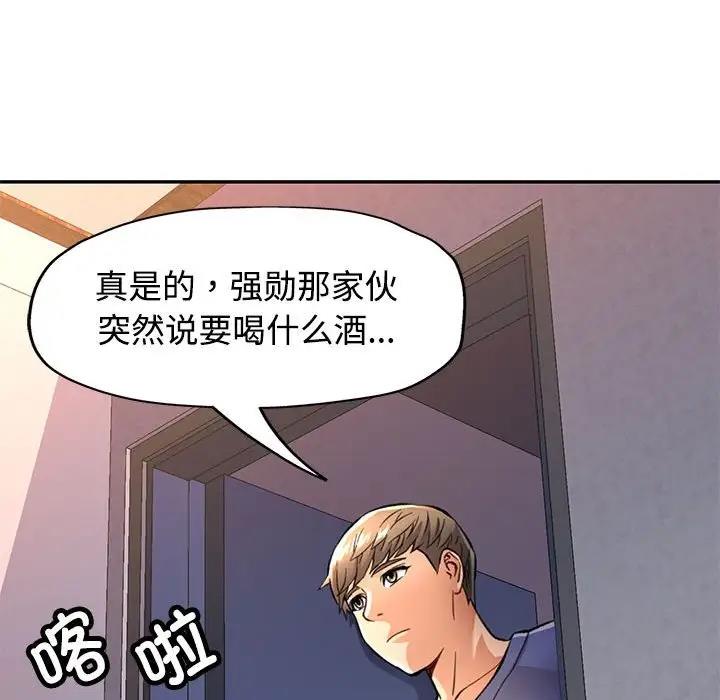 第9话 - 第41.jpg页