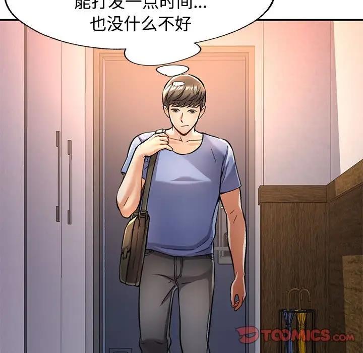第9话 - 第44.jpg页
