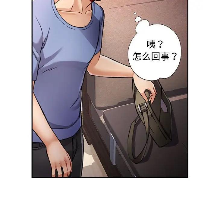 第9话 - 第47.jpg页
