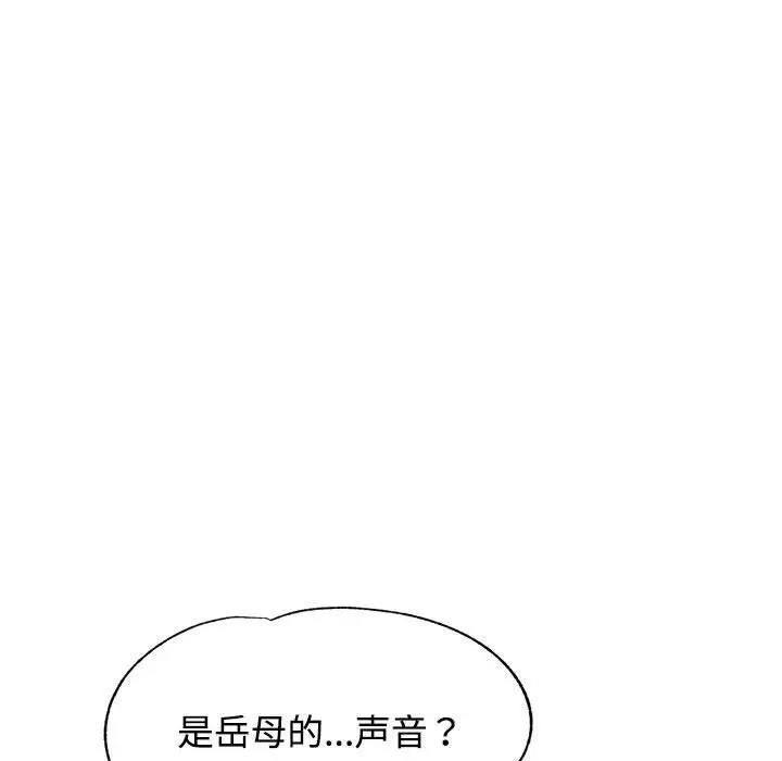第9话 - 第48.jpg页