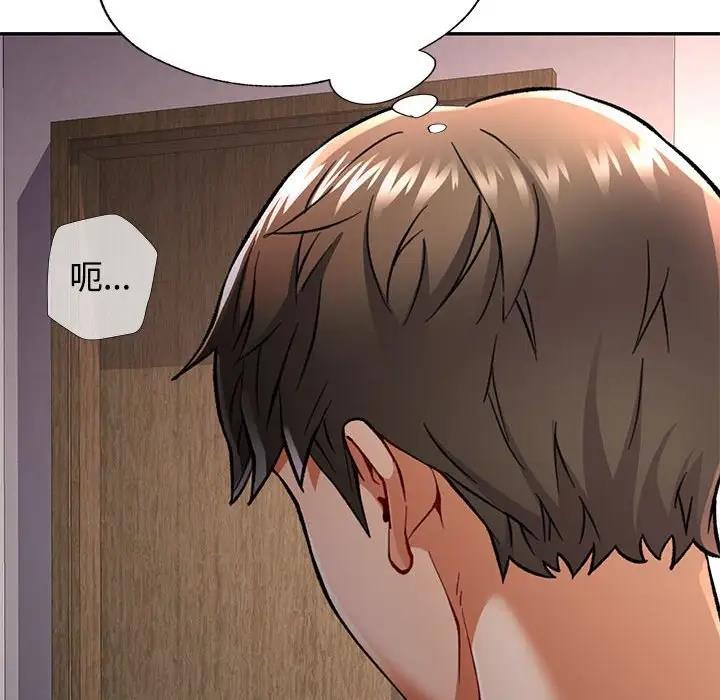 第9话 - 第49.jpg页