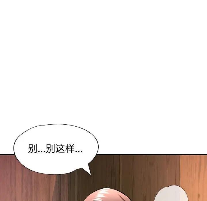 第9话 - 第51.jpg页
