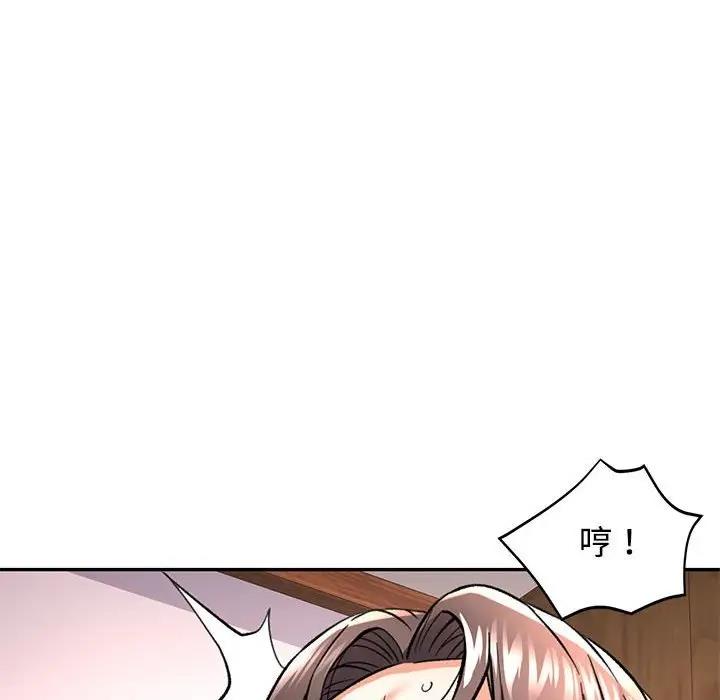 第9话 - 第65.jpg页