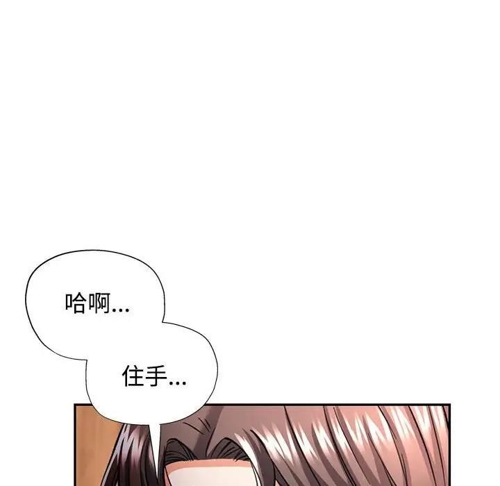 第9话 - 第71.jpg页