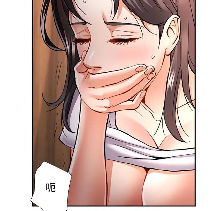 第9话 - 第72.jpg页
