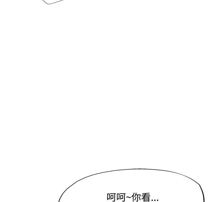 第9话 - 第73.jpg页