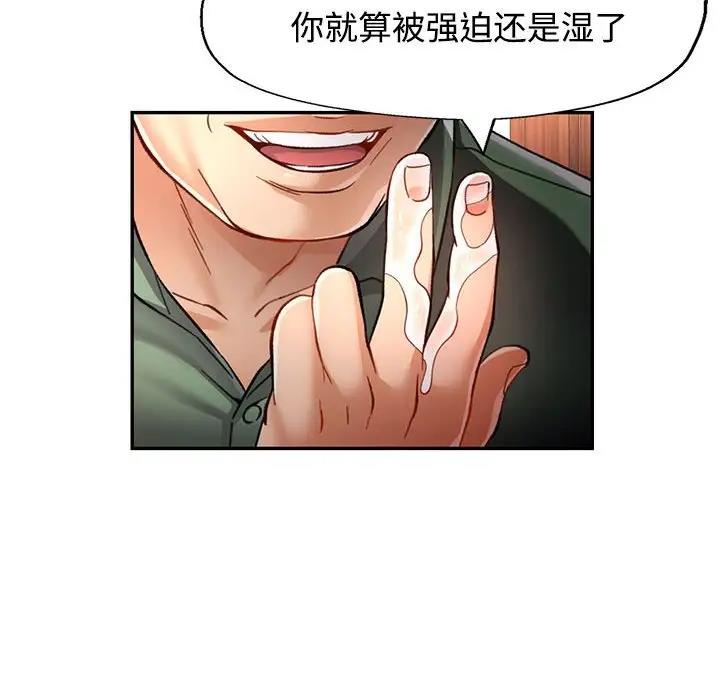 第9话 - 第74.jpg页