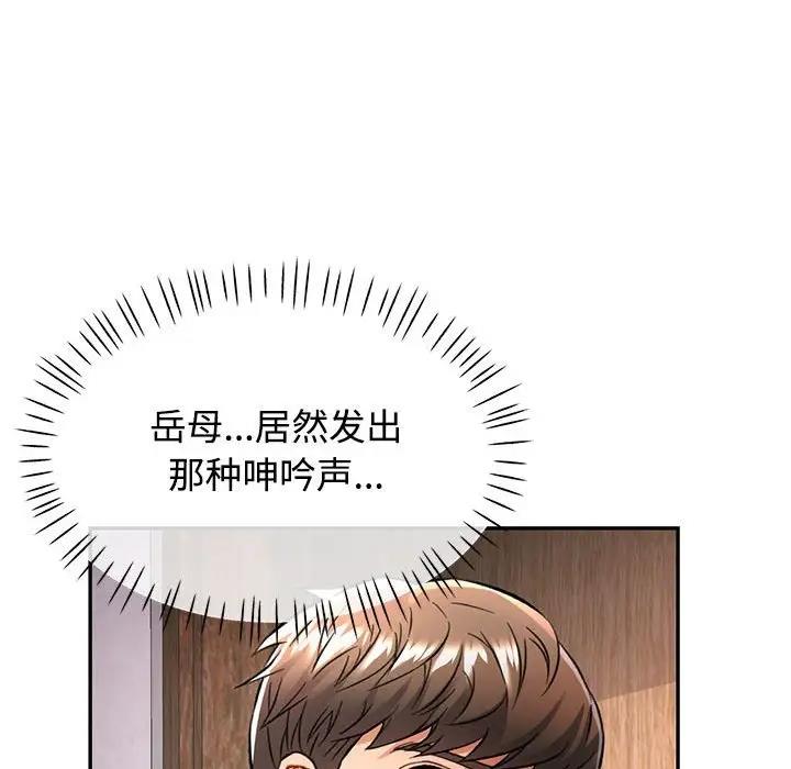 第9话 - 第75.jpg页
