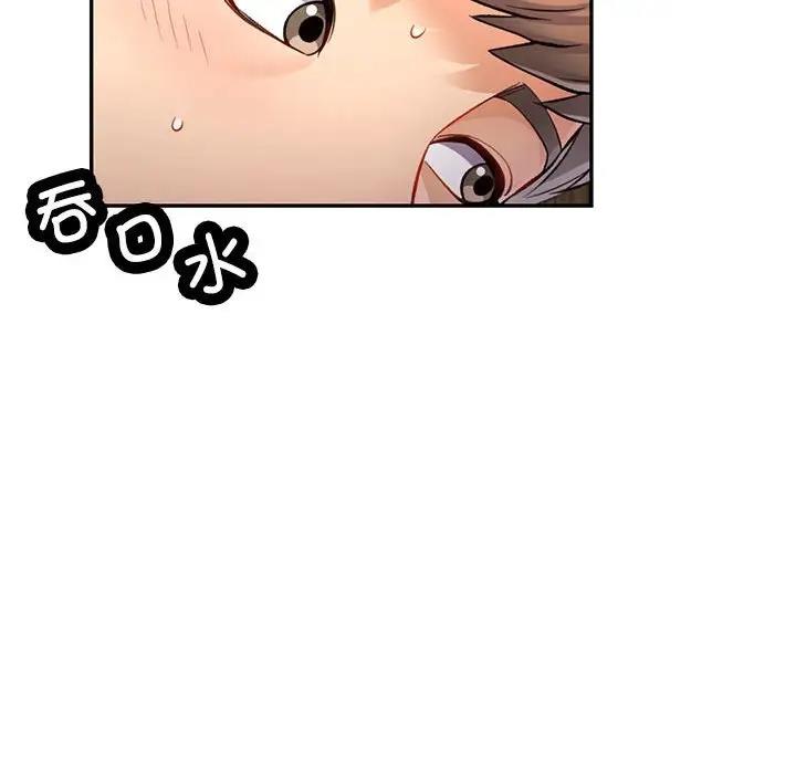 第9话 - 第78.jpg页