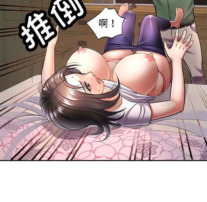 第9话 - 第80.jpg页