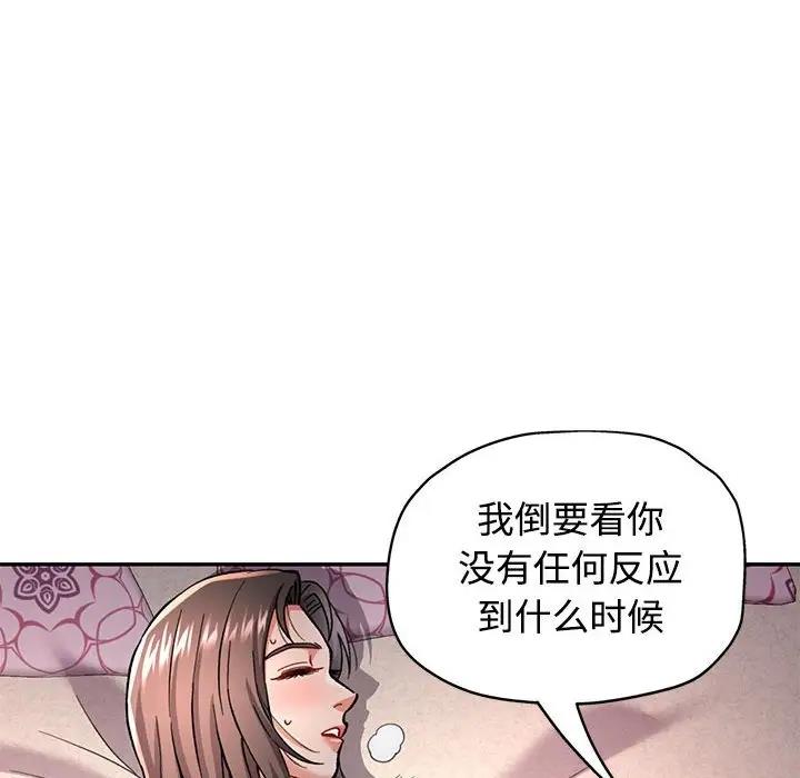 第9话 - 第90.jpg页
