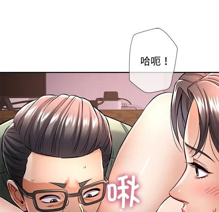第9话 - 第98.jpg页