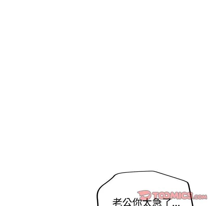 第9话 - 第100.jpg页